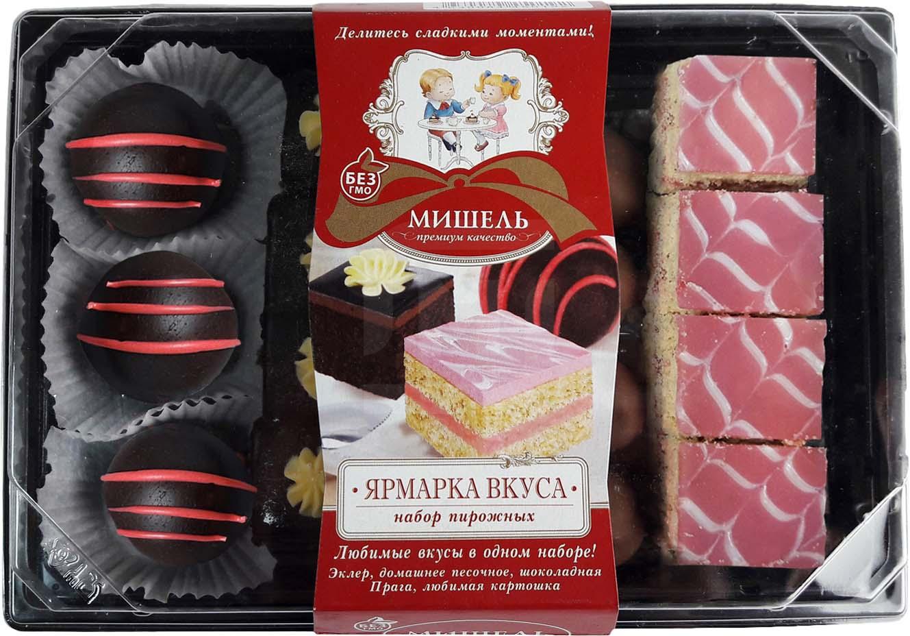 

Набор пирожных Мишель Ярмарка вкус