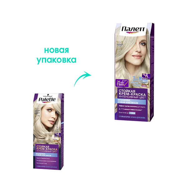 Крем-краска Palette Интенсивный цвет 10-2 (A10) Жемчужный блондин 