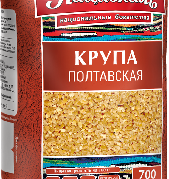 Крупа пшеничная Националь Полтавская