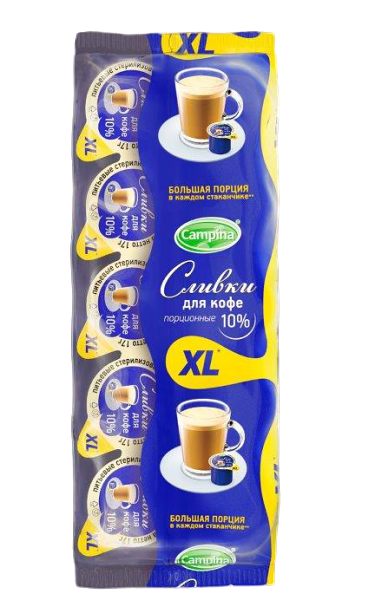 Сливки питьевые порционные Campina для кофе 10%, 10 штук ×