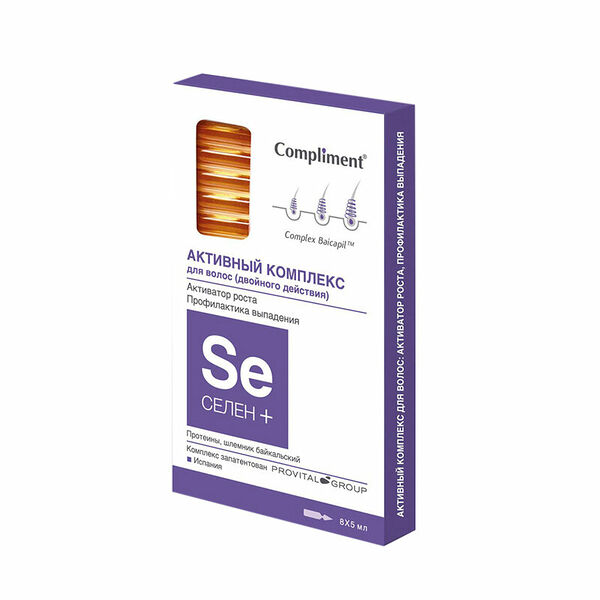 Сыворотка для волос Compliment Селен+ Активный Комплекс 8*5 мл