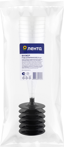 Фужер под шампанское одноразовый Лента 170 мл, 6 шт