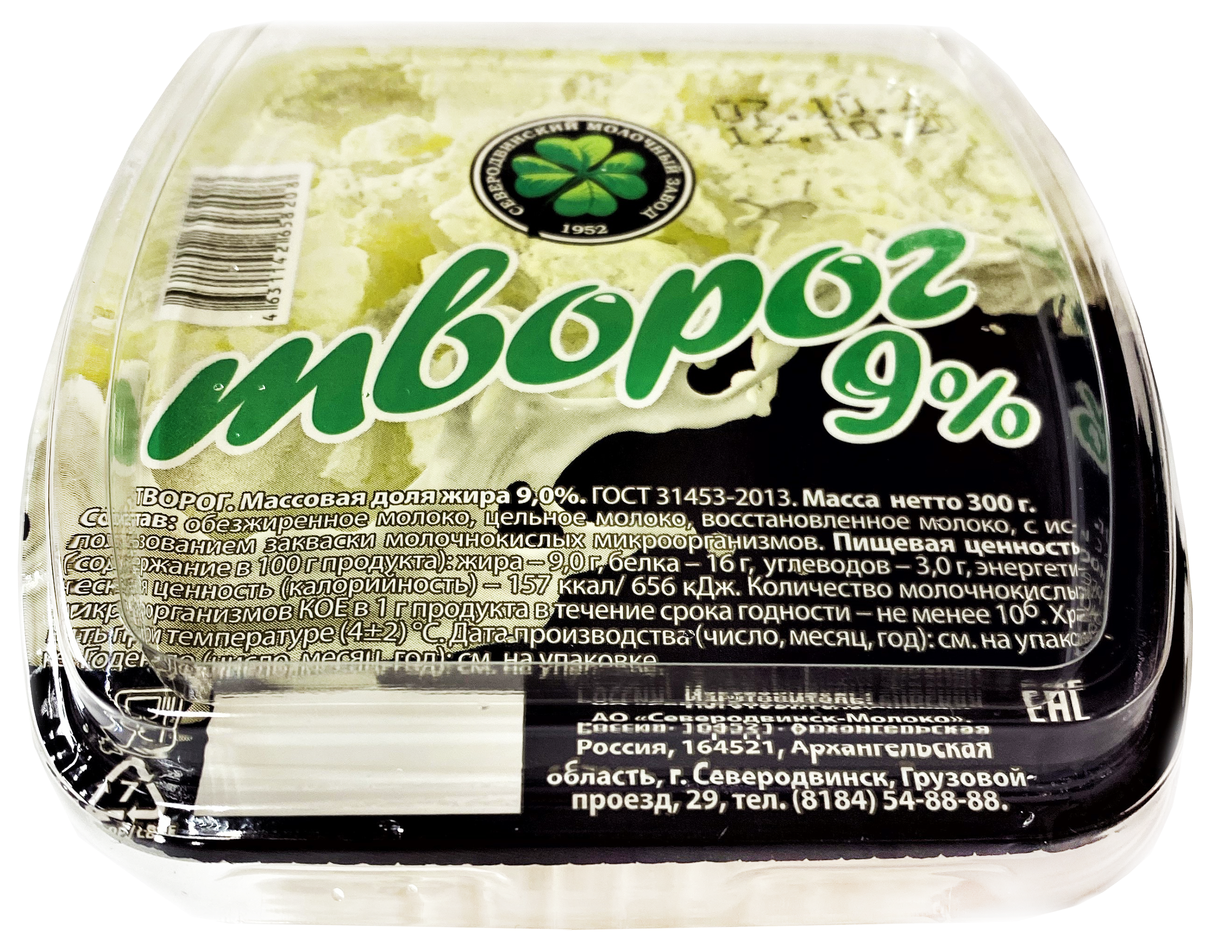

Творог Северодвинский молочный завод 9% без змж 300 г