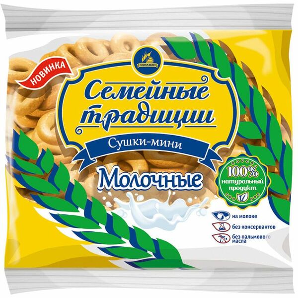 Сушки Каравай Семейные традиции Мини молочные