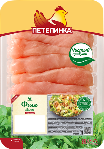 

Филе куриное ПЕТЕЛИНКА малое, 450г