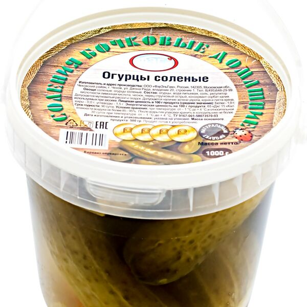 Огурцы солёные ФЭГ