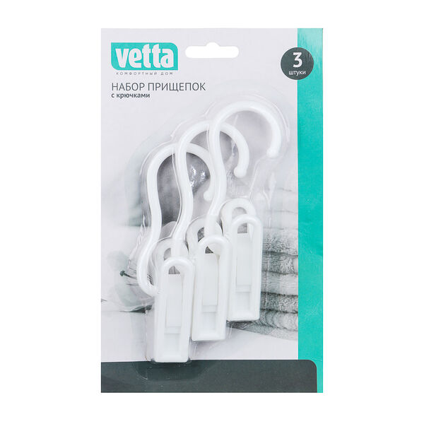 Набор прищепок Vetta с крючком 3шт, полипропилен