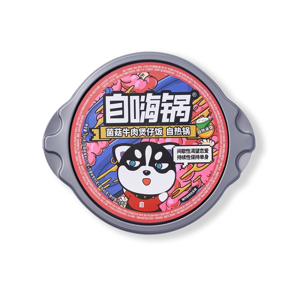 

Рис Kei с говядиной и грибами саморазогревающийся 240г, Китай