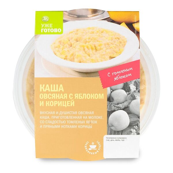 Каша овсяная Уже Готов с яблоком и корицей 250 г