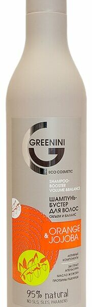 Шампунь-бустер Greenini Orange & Jojoba Объем и баланс