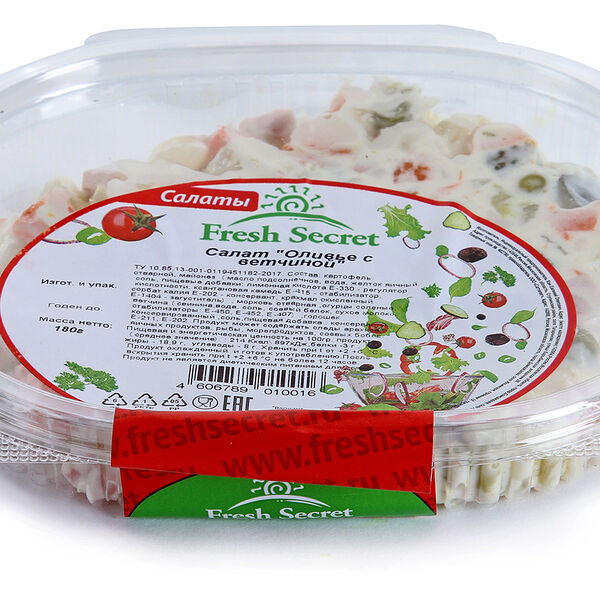 Салат Оливье Fresh Secret с ветчиной