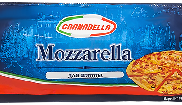 Сыр GRANABELLA Моцарелла Для пиццы 40%, без змж