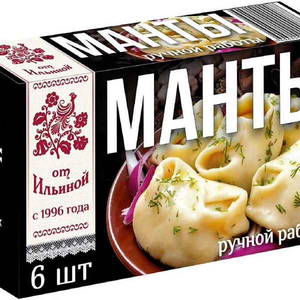 Манты от Ильиной, ручной работы