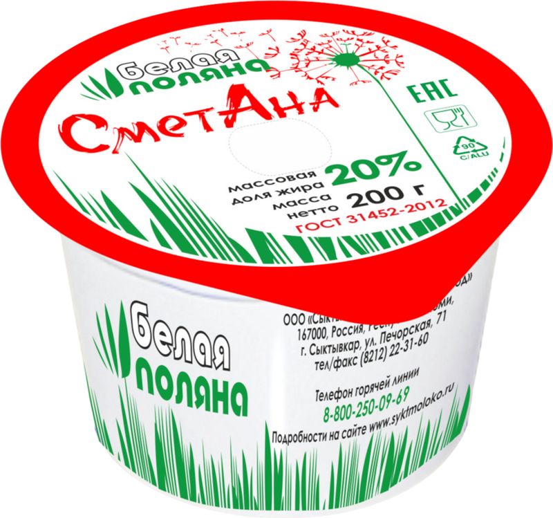 

Сметана Белая поляна 20% 200 г