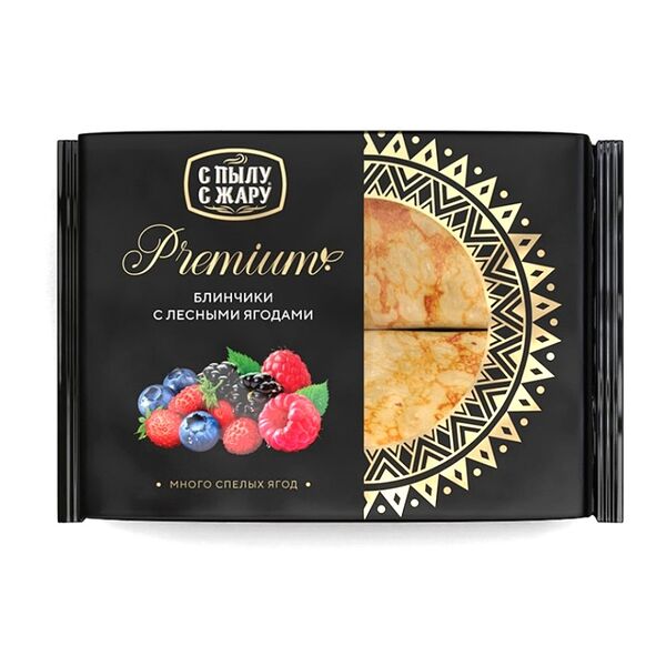 Блинчики С пылу С жару Premium с лесными ягодами