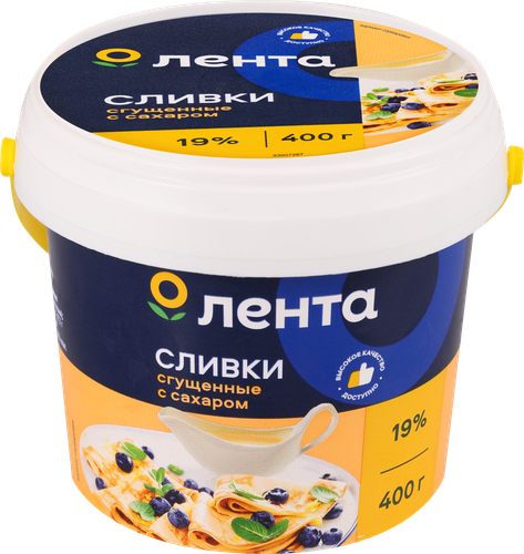 

Сливки сгущенные ЛЕНТА с сахаром 19% без змж
