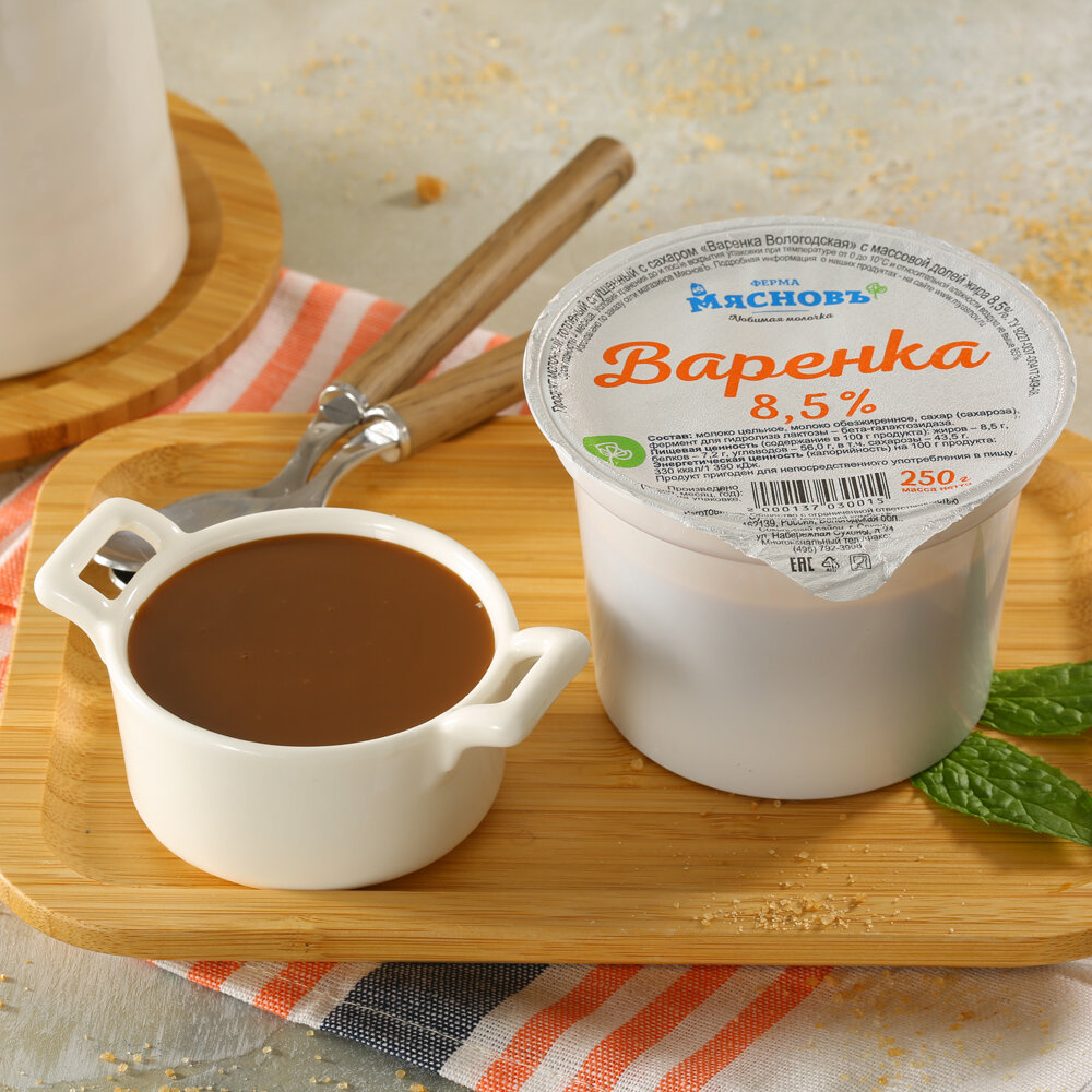 Купить Молоко сгущенное Варенка 8,5% МясновЪ Ферма по низкой цене с ...