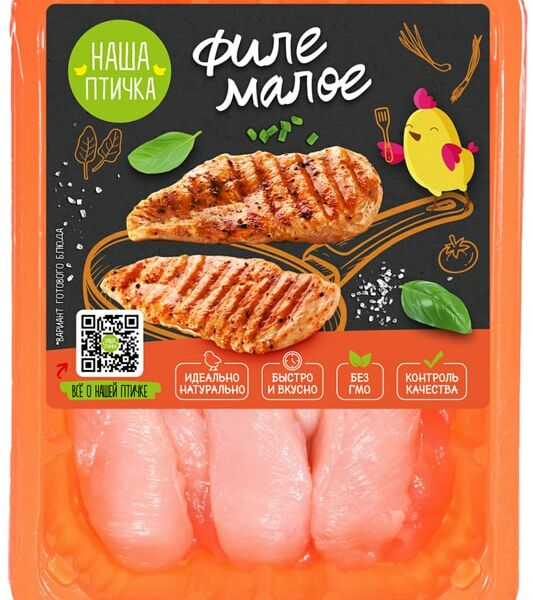 Филе грудки Наша птичка малое 450г