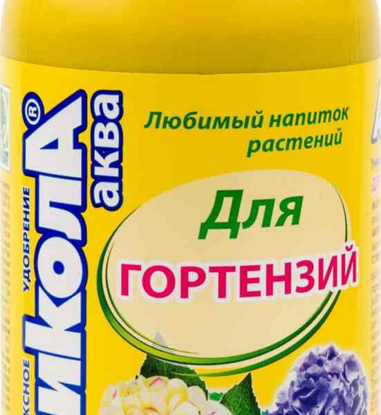Удобрение для гортензий Агрикола Аква