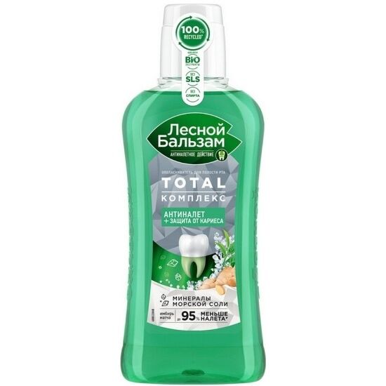 Ополаскиватель для рта Лесной бальзам Total Антиналет + Защита от кариеса, 800 мл