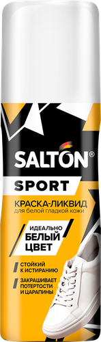 

Краска-ликвид Salton Sport для белой обуви 75 мл