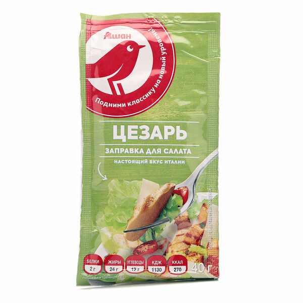 Заправка для салата АШАН Красная птица Цезарь