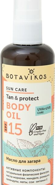 Масло для загара Botavikos SPF15 100мл