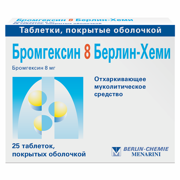 Бромгексин 8 Берлин-Хеми таб.п.о.8мг №25
