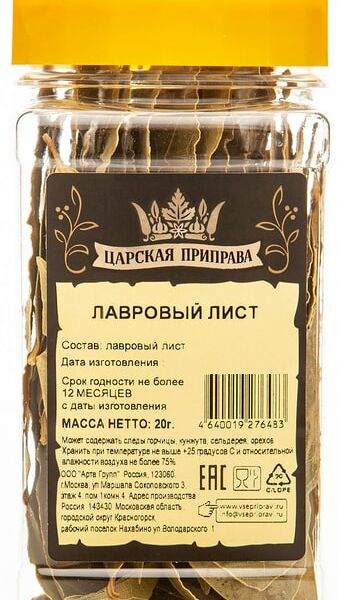 Лист лавровый Царская приправа 20г