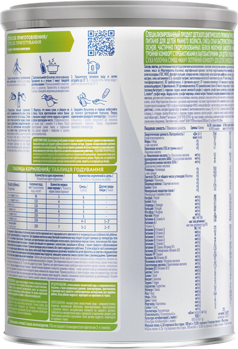 

Смесь сухая NAN Expertpro тройной комфорт с рождения 400 г