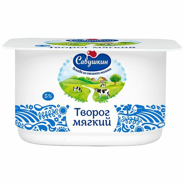 Творог Савушкин Нежный мягкий 5%, 125г