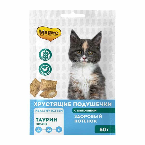 Мнямс хрустящие подушечки для котят 