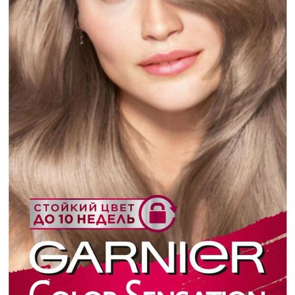 Крем-краска для волос Garnier Color Sensation 8.11 Ультрапепельный блонд