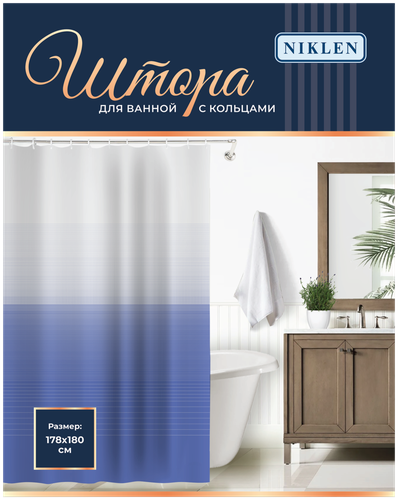 

Штора для ванной NIKLEN 178x180см цвет в ассортименте
