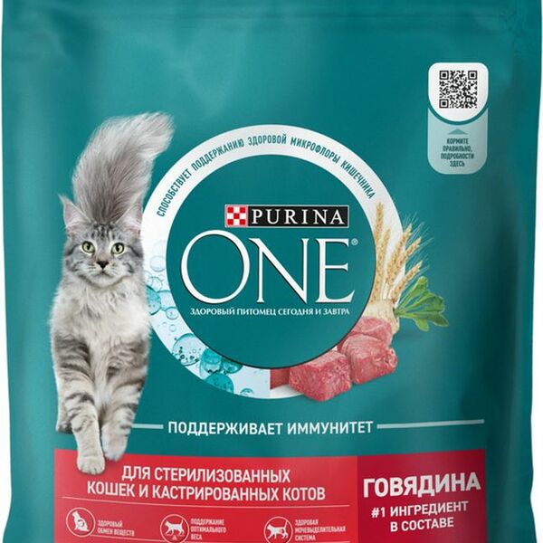 Корм Purina One для взрослых кошек Говядина