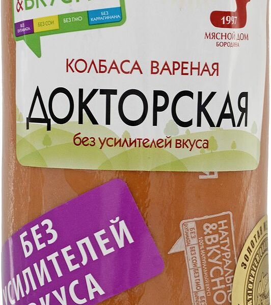 Колбаса Докторская варёная Мясной Дом Бородина