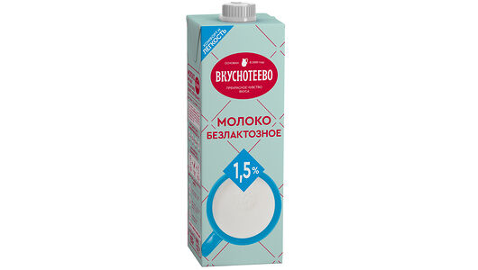 Молоко Вкуснотеево безлактозное ультрапастеризованное 1.5%