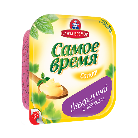 Салат Санта Бремор Самое время Свекольный с арахисом