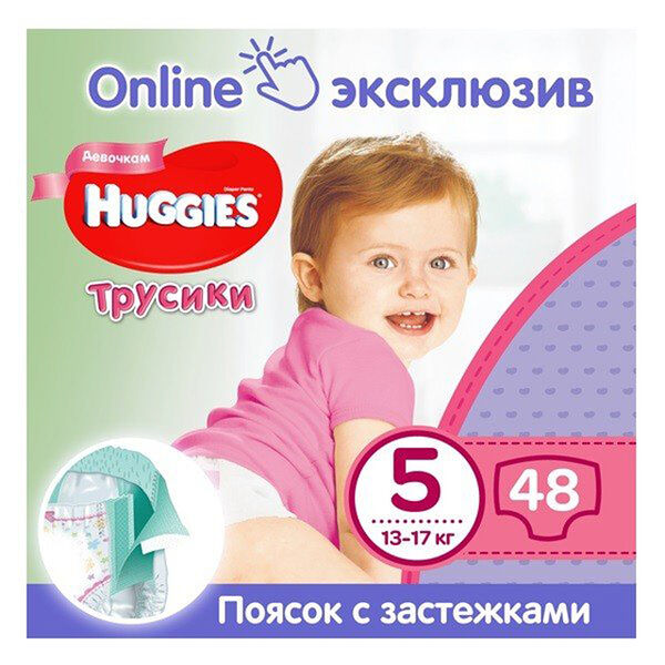 Трусики Huggies Ultra Comfort N5 для девочек 13-17 кг N48