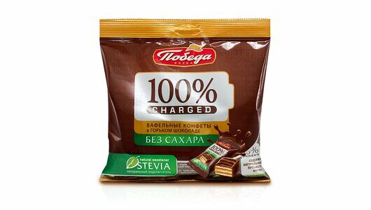 Конфеты вафельные Победа вкуса 100% Charged в горьком шоколаде без добавления сахара 150г