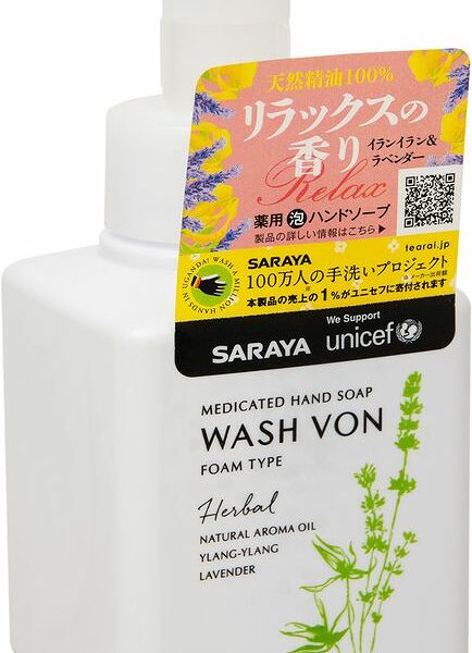 Мыло жидкое Wash Von для рук пенящееся, 310мл