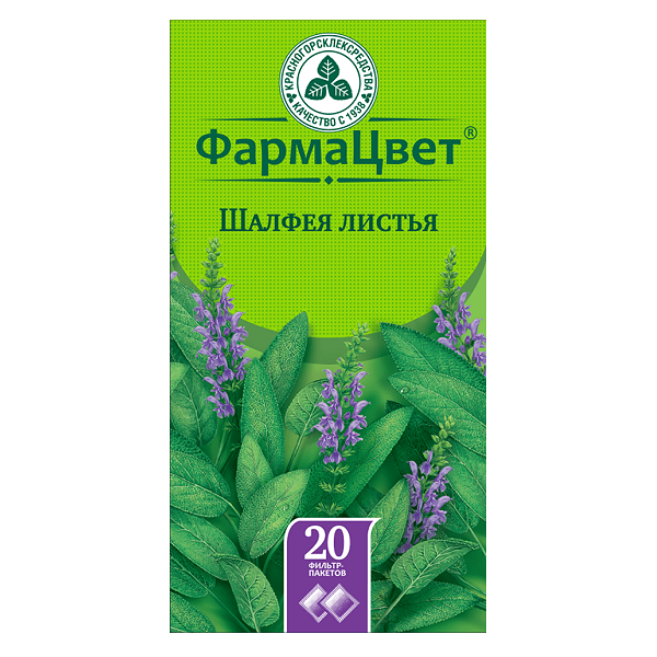Шалфея листья фильтр-пакеты 20 шт