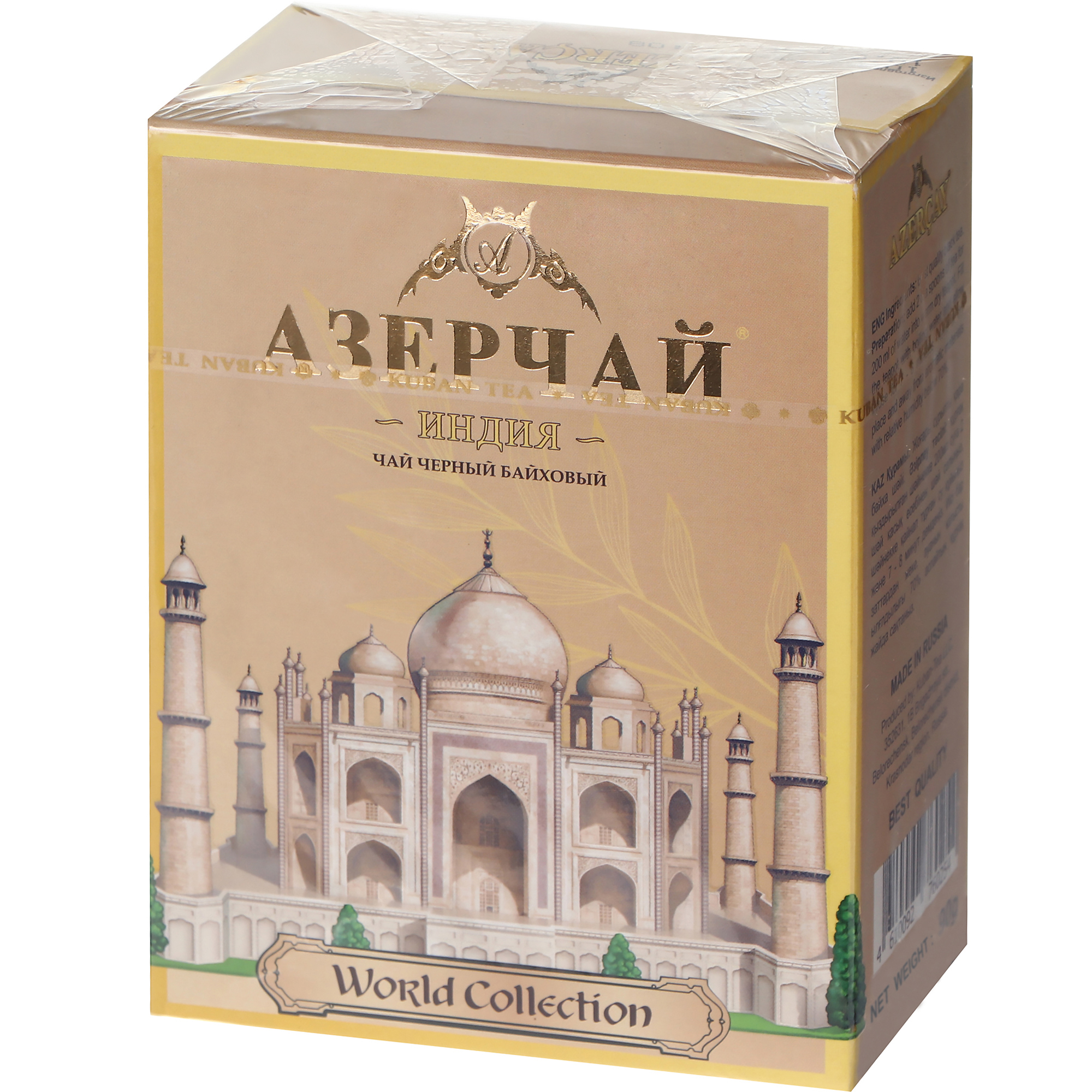 

Чай черный Азерчай World Collection Индия байховый, 90г