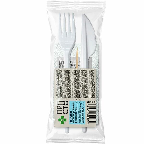 Набор одноразового применения 5 предметов Пр!ст