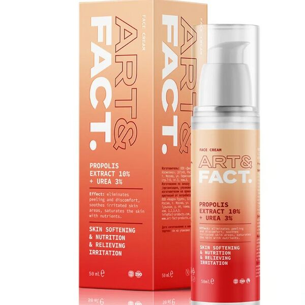ART&FACT. Крем для лица питательный с экстрактом прополиса 10 % и мочевиной 3 %, 50 мл