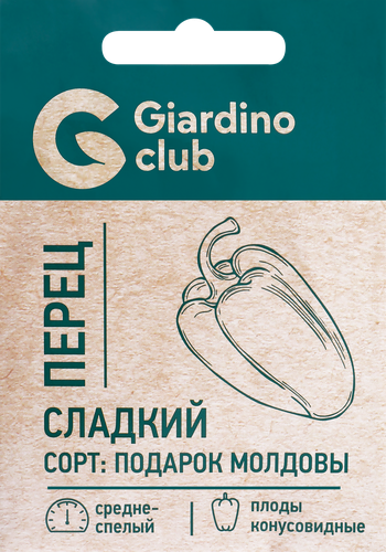 

Семена GARDINO CLUB Перец сладкий Подарок Молдовы, 0,1г