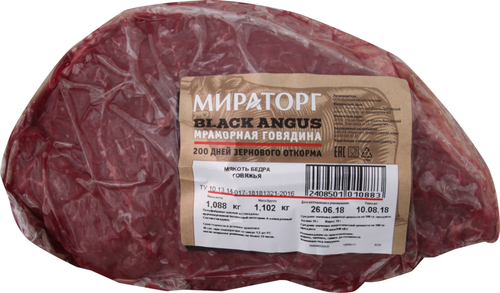 

Говядина Мираторг мраморная мякоть бедра Black Angus вес