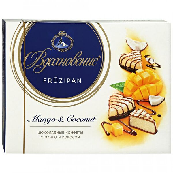 Набор шоколадных конфет Вдохновение Fruzipan с манго и кокосом