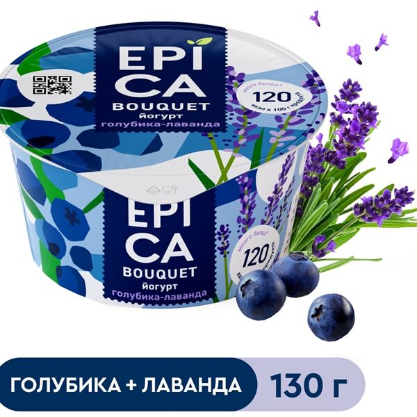 Йогурт Epica Bouquet Голубика-лаванда 4.8% 130г