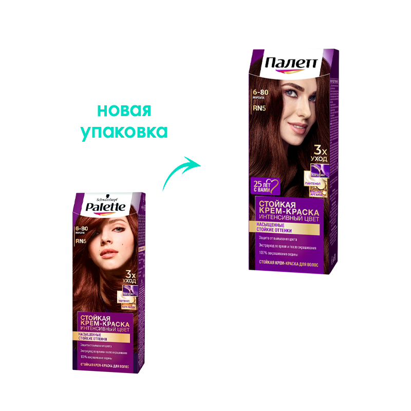 

Краска для волос Palette Интенсивный цвет тон RN5, марсала 110 мл